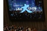 韩国要改为每周4天工作制 AI让剥削劳动力企业难以生存