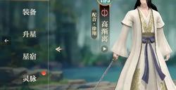 秦时明月沧海阵容推荐 最强阵容搭配技巧