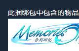 《秋之回忆》全系列Steam发售 合集包售价315元