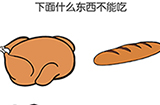 脑洞大神第4关攻略  脑洞大神攻略4