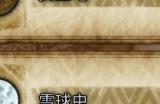 《怪物猎人：荒野》大雷光虫收集方法介绍
