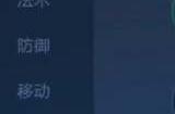 王者荣耀鸡爪流暗信怎么出装 王者荣耀鸡爪流暗信出装攻略