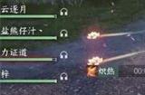 逆水寒镜湖飞音时装怎么获得 镜湖飞音时装获取攻略介绍