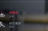 《三角洲行动》解锁所有干员方法介绍