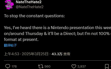 多位消息人士称任天堂将于本周四再度举行直面会