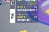 元梦之星王者峡谷在哪里玩 王者地图进入方法介绍