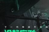 《三角洲行动》体验服招募开启 性能优化进展乐观