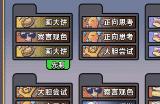 中国式相亲前期刷钱卡组分享 中国式相亲刷钱卡组代码