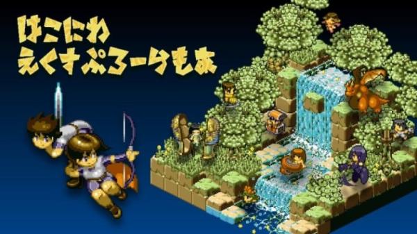 点阵风RPG《Hakoniwa Explorer Plus》公开