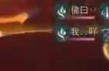 《天下》手游全新十人团本【蚩尤古洞】超详细视频攻略已载入!