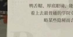 重返未来1999谁将偷走雷米特杯活动怎么玩 谁将偷走雷米特杯活动攻略
