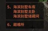 暗区突围钥匙刷新点在哪
