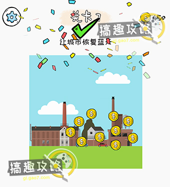 我擦得贼好攻略7.jpg