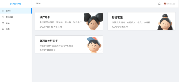 【新闻稿final】-商汤《星际争霸2》AI智能体公开首秀，AI大装置成就大师级决策水平1984.png