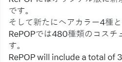 《电锯糖心RePOP》总计有30套服装 480种服装搭配变化
