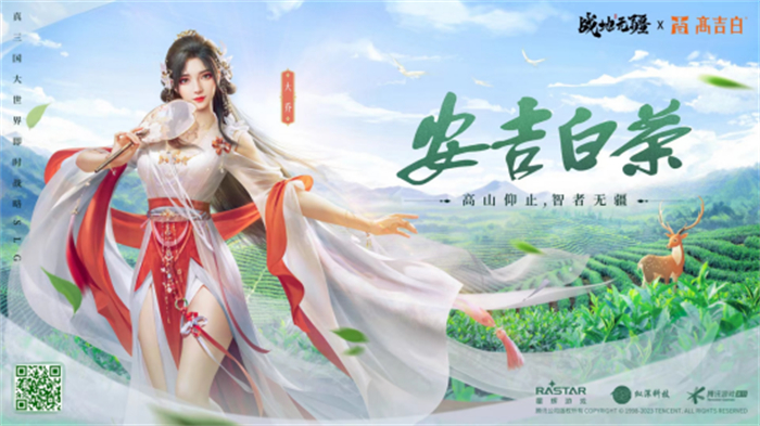 8-24-《战地无疆》今日上线！联动多品牌送海量福利，更有百万赛事豪礼2449.jpg
