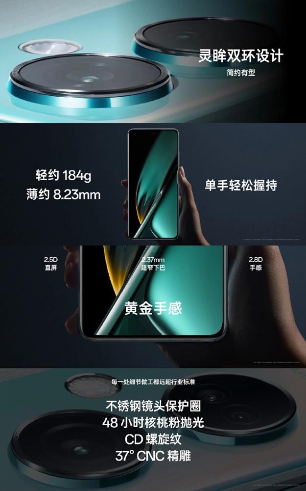 OPPO K11 手机发布3.jpg