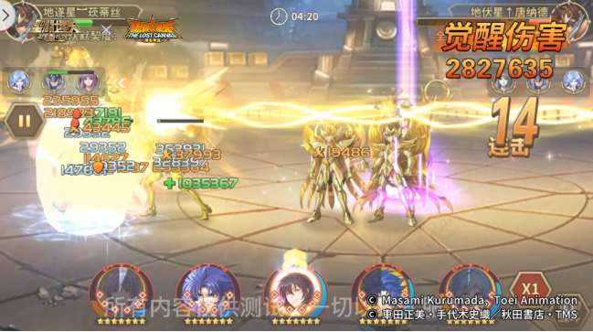 07.18《圣斗士星矢：重生》女神·萨沙起源觉醒效果实测报告1146.png
