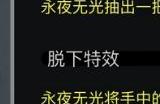 放置江湖无间会武怎么做