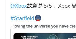 《星空》宣传闹乌龙 外媒给了6分但被宣传为满分