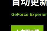 the finals游戏黑屏解决办法 the finals游戏黑屏怎么办
