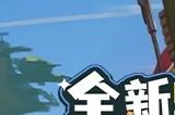 遗物系统强势来袭！全新SSR角色叶龄登场！