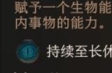 博德之门3黑暗视觉强度分析
