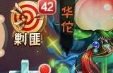 放开那三国3重生令怎么获取