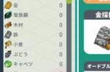 《罗塔岛航海贸易记》Steam页面上线