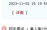 周星驰《美人鱼2》已进入后期制作阶段 你期待吗？