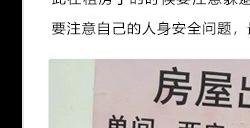 破坏社会风气 微信公众号四类低俗内容要被大清洗