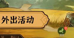 火山的女儿神官结局怎么达成