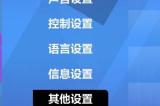 火炬之光无限封号怎么办 封号解除方法分享