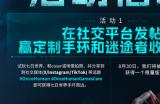 网易《七日世界》确认参加科隆游戏展，现已支持DLSS3帧生成技术