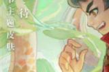 王者荣耀荣耀中国节皮肤一览