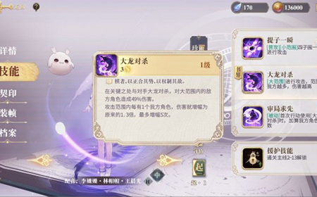 幻书启世录召唤流怎么搭配  召唤流阵容搭配推荐