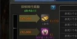 阿瓦隆之王怎么白嫖