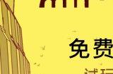 独立解谜游戏《巴别塔圣歌》游戏概览预告片公开