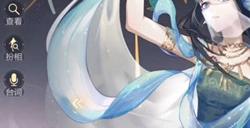 绝对演绎灵感获得攻略