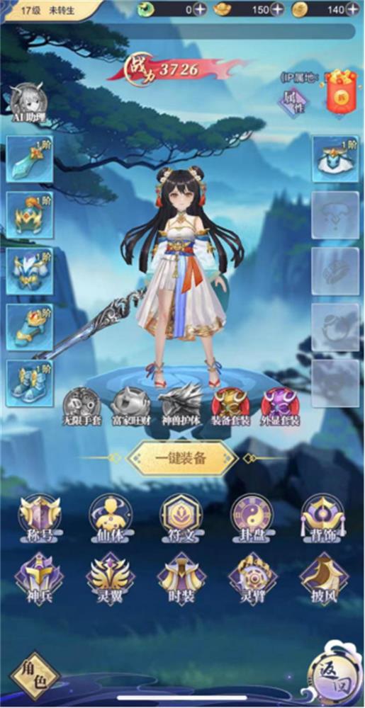 小飞箭来咯拆稿02（可发自媒体+网媒）255.jpg