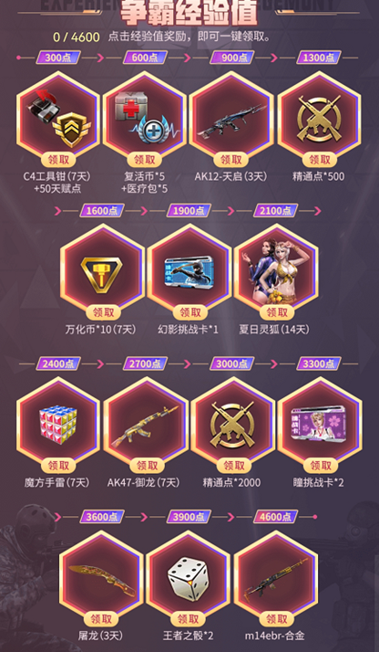 图片4.png