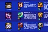 云顶之弈装备图鉴 云顶之弈装备介绍大全