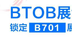 ToBid确认参展2025 ChinaJoy BTOB展馆，锁定B701展位