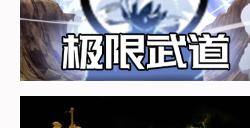 KK官方对战平台“推广员联盟”正式上线，轻松实现零门槛赚钱！