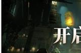 侠乂行浪迹天涯价格介绍介绍