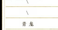 《天下》手游竞技场迭代开启，全新巅峰邀你角逐天下！声望大幅提升，段位奖励重磅升级！