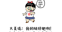 谐音梗挑战第18关攻略  你应该唱什么歌来安慰她