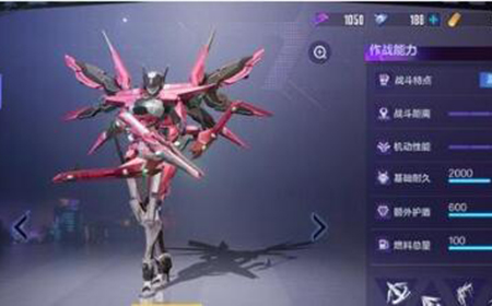 机动都市阿尔法选什么机甲好  新手机甲选择推荐