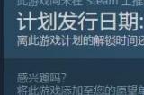 《猫咪斗恶龙3》什么时候发布 官宣发售时间详情