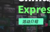 2025 ChinaJoy Express游戏试玩区新一批阵容公布 创意新势力集结
